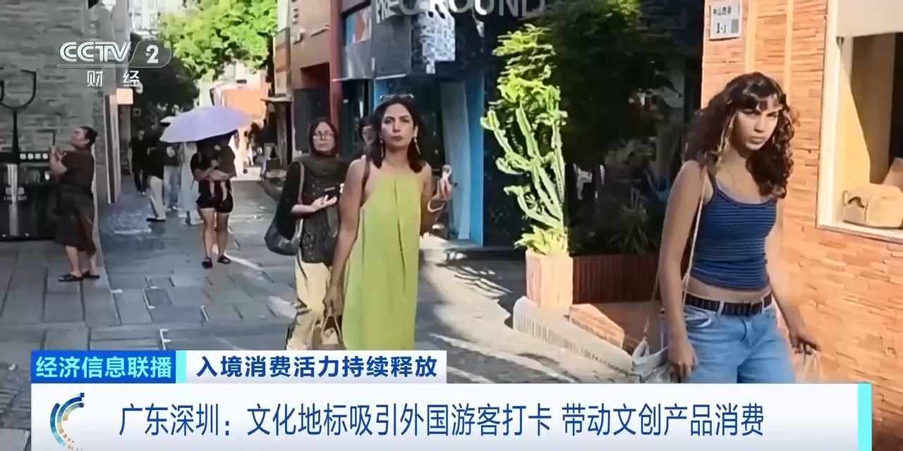 离境退税单增长近三倍!“中国游”持续带火“中国购” 离境退税单增长近三倍!“中国游”持续带火“中国购”