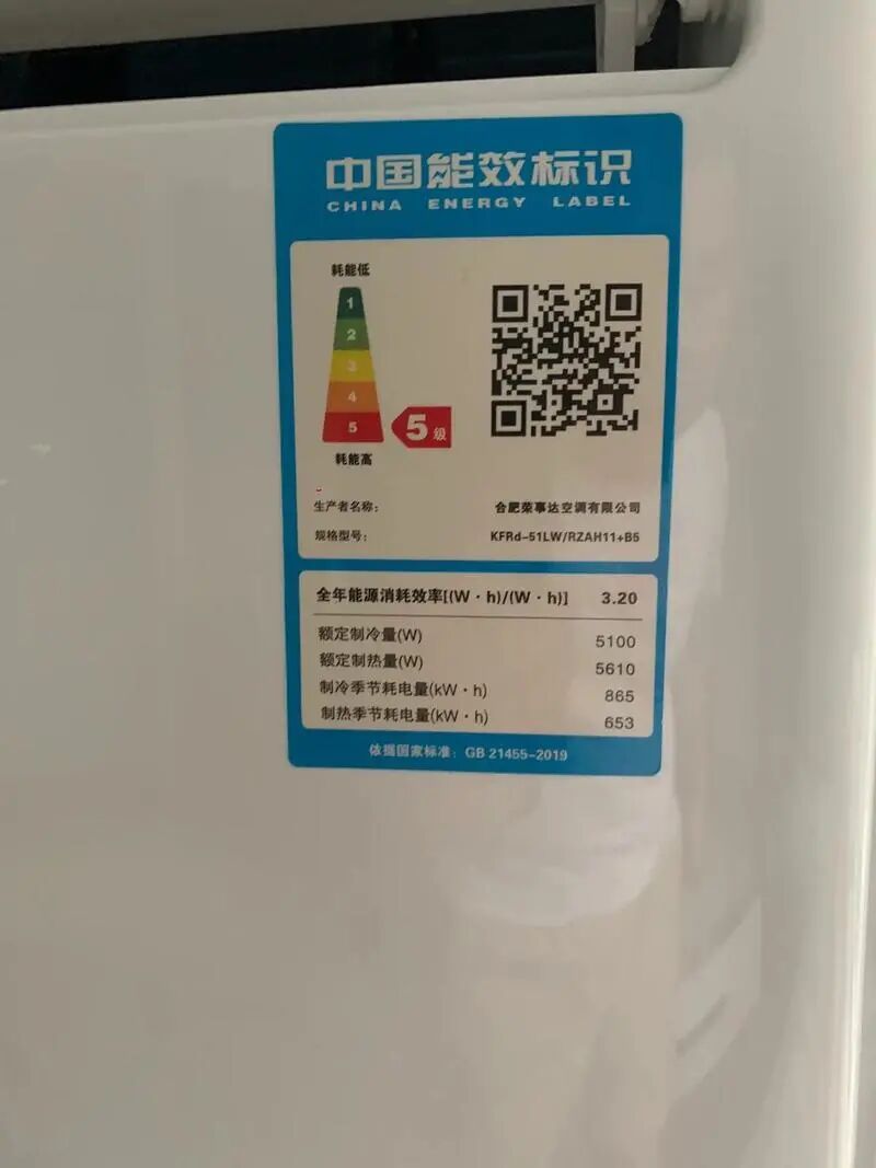 杭州网友惊呆:24小时不关空调,电费竟降6成!网友炸锅,越省越费电?! 杭州网友惊呆:24小时不关空调,电费竟降6成!网友炸锅,越省越费电?!