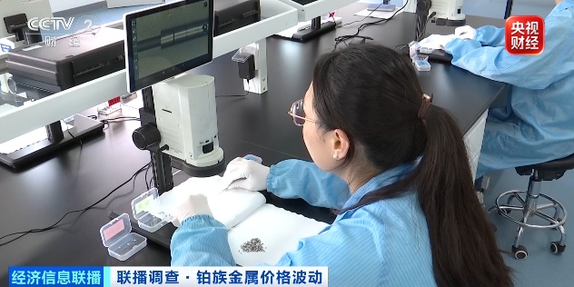 价格大涨,远超黄金!贵金属市场,又现"黑马" 价格大涨,远超黄金!贵金属市场,又现"黑马"