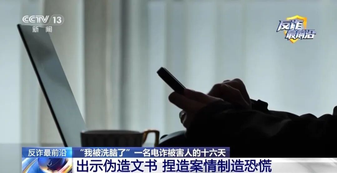 境外电话卡激活二十分钟就被骗子盯上 境外电话卡激活二十分钟就被骗子盯上