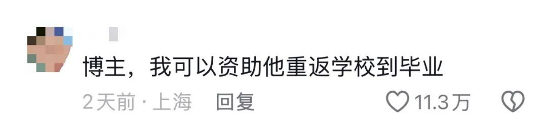 “妈妈,你是否也打听过我呢?”搬瓜少年一篇作文看哭200万网友 “妈妈,你是否也打听过我呢?”搬瓜少年一篇作文看哭200万网友