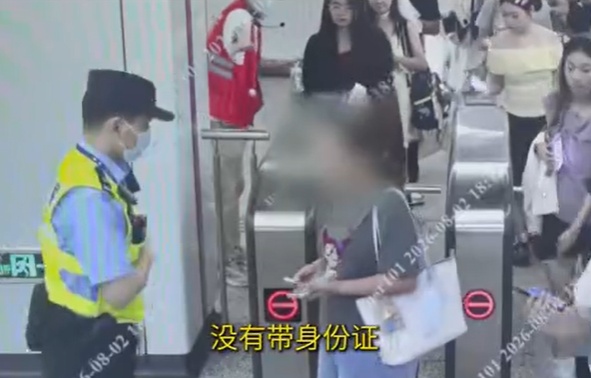 在逃人员雍某(女,22岁)看时代少年团演唱会,还没出地铁站就被抓了 在逃人员雍某(女,22岁)看时代少年团演唱会,还没出地铁站就被抓了