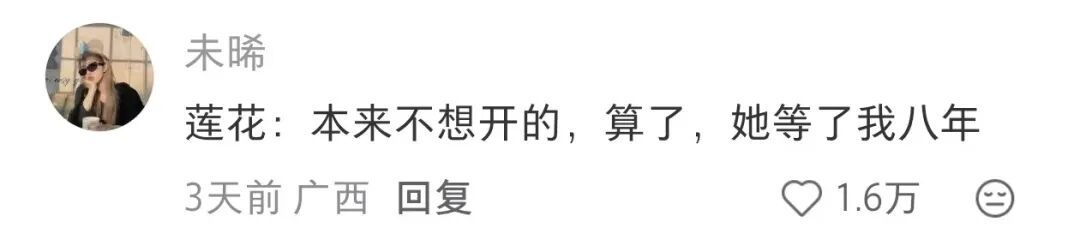 女子在美国种下莲子,苦等8年终于开出荷花 女子在美国种下莲子,苦等8年终于开出荷花