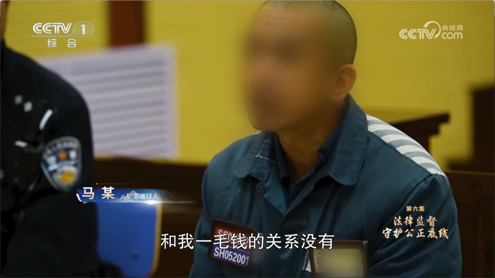 出狱前8天，男子被改判死缓！最高检披露详情——