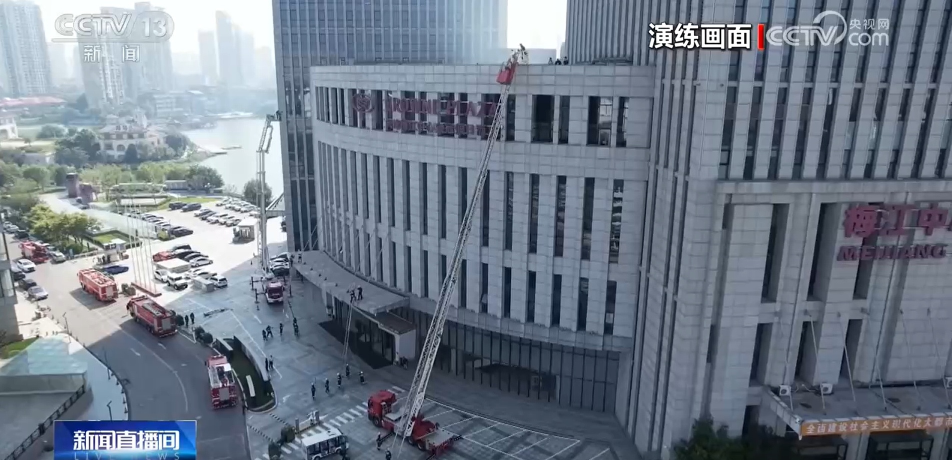 防汛防灾关键期 各地消防救援队伍开展救援演练 提升应急处置能力 防汛防灾关键期 各地消防救援队伍开展救援演练 提升应急处置能力