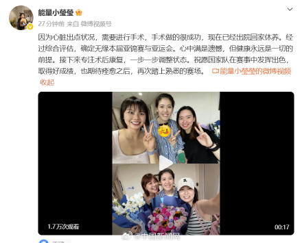 李盈莹无缘亚锦赛亚运会 李盈莹无缘亚锦赛亚运会