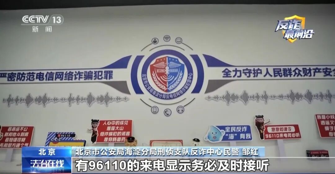 境外电话卡激活二十分钟就被骗子盯上 境外电话卡激活二十分钟就被骗子盯上