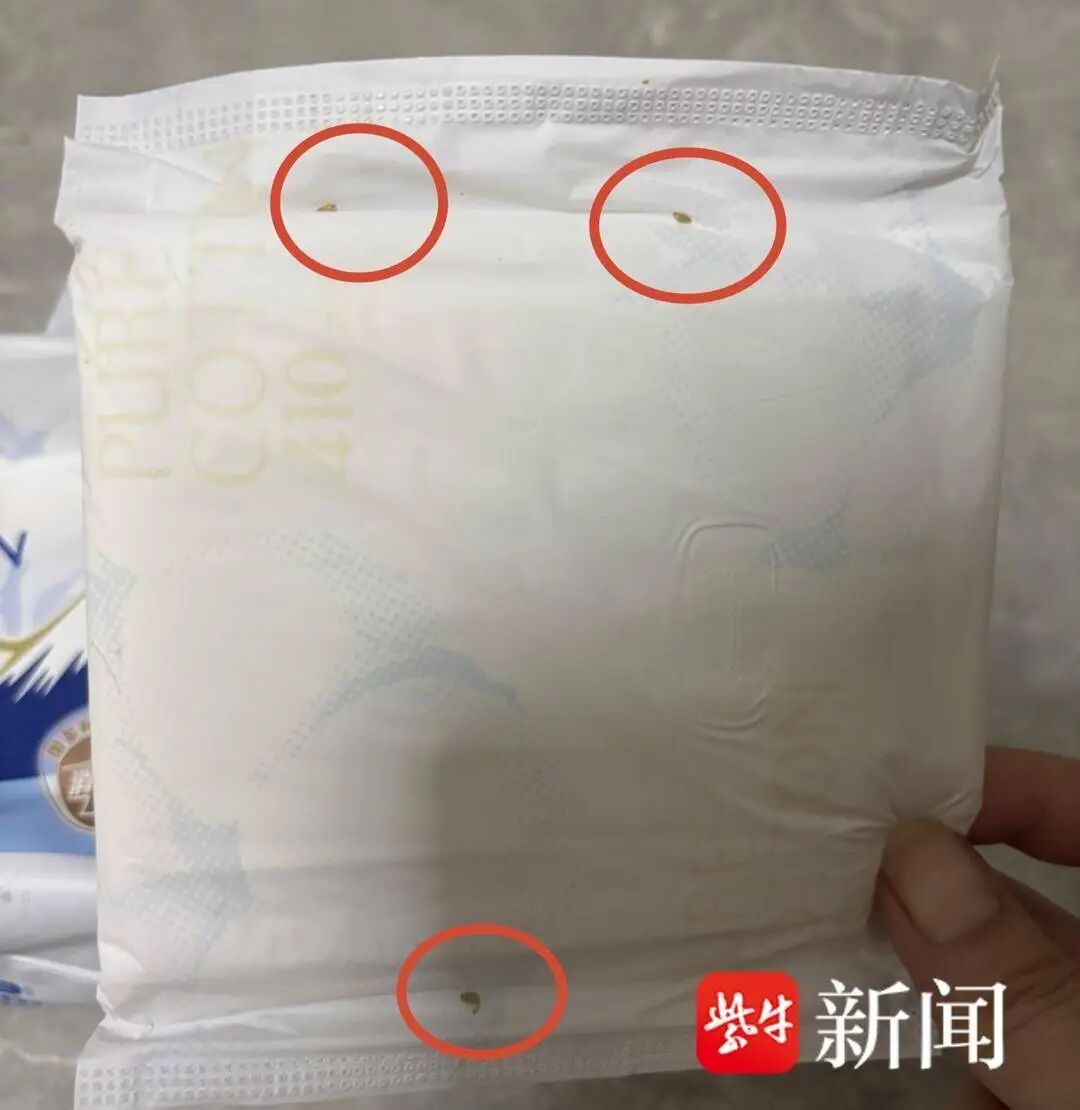 女子发现所购卫生巾上有疑似虫卵的黑点并附着虫体,该产品号称国标消毒级 女子发现所购卫生巾上有疑似虫卵的黑点并附着虫体,该产品号称国标消毒级