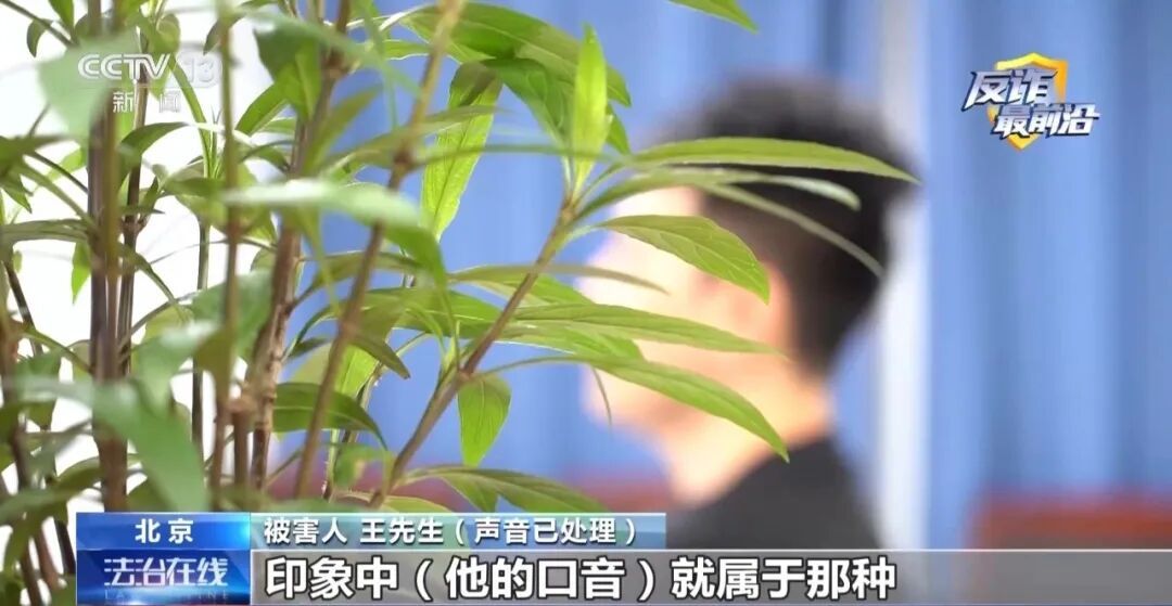 境外电话卡激活二十分钟就被骗子盯上 境外电话卡激活二十分钟就被骗子盯上