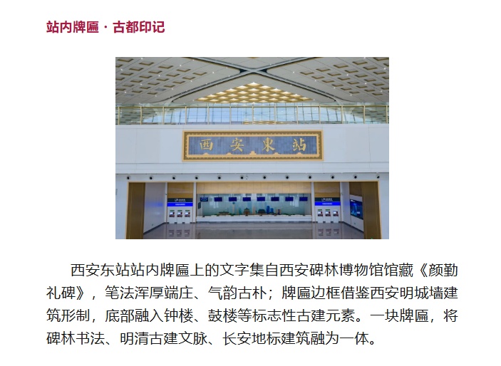 西安东站卫生间“男女”标识火出圈!网友:不吟诗两首都不好意思进 西安东站卫生间“男女”标识火出圈!网友:不吟诗两首都不好意思进