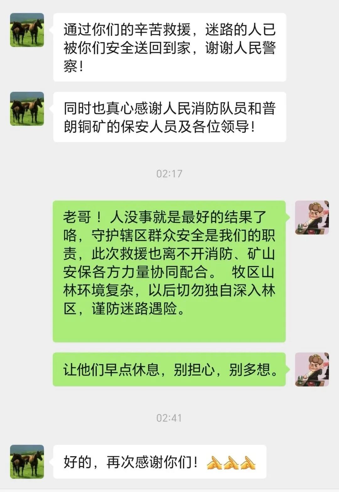 紧急提醒:别再拿命打卡! 紧急提醒:别再拿命打卡!