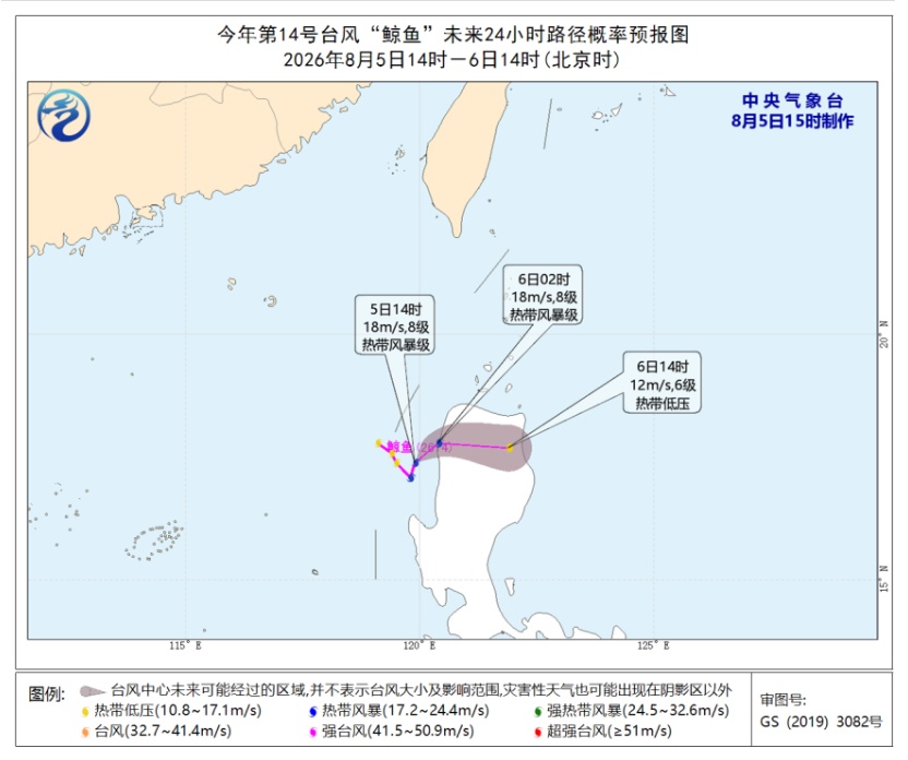 台风“鲸鱼”生成!大雨、暴雨即将抵达福建 台风“鲸鱼”生成!大雨、暴雨即将抵达福建