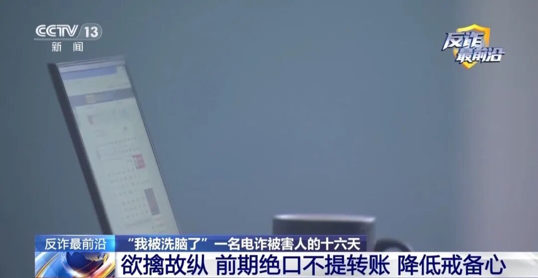 境外电话卡激活二十分钟就被骗子盯上 境外电话卡激活二十分钟就被骗子盯上