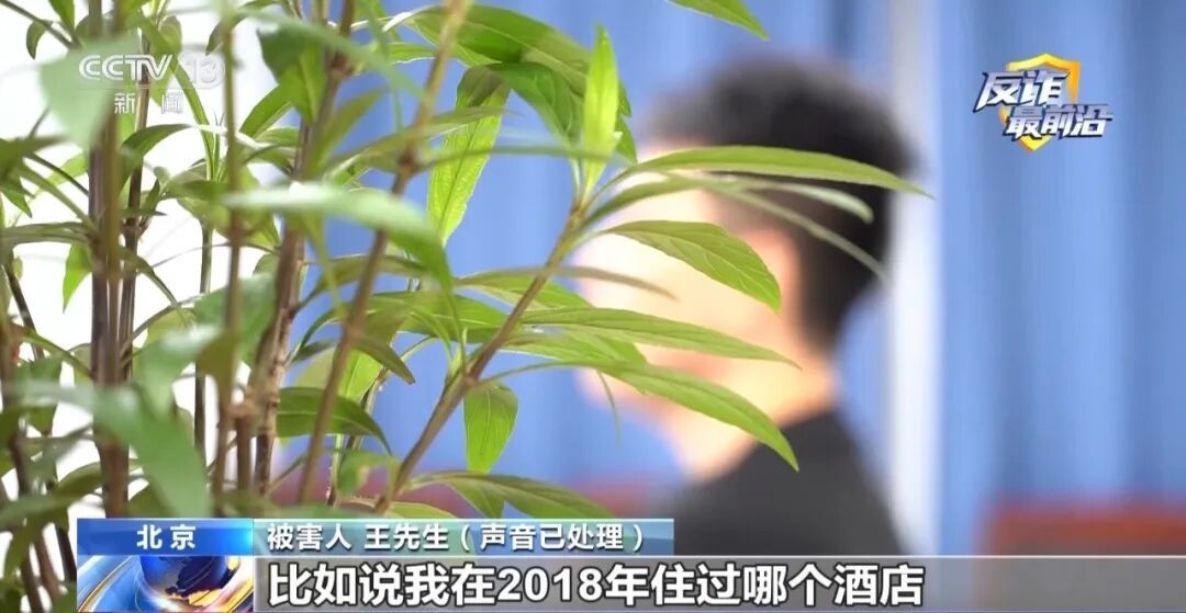 境外电话卡激活二十分钟就被骗子盯上 境外电话卡激活二十分钟就被骗子盯上