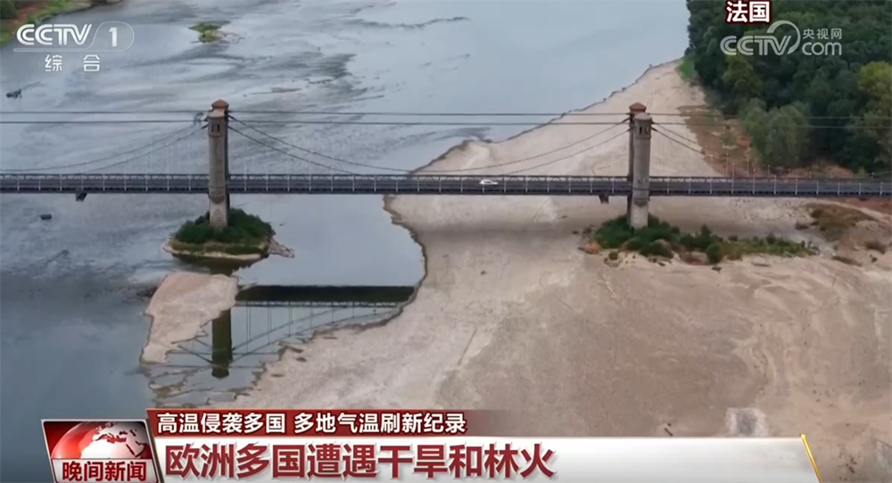 “高温+干旱”侵袭多国 多地气温刷新历史纪录