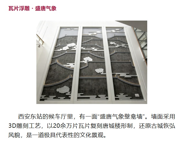 西安东站卫生间“男女”标识火出圈!网友:不吟诗两首都不好意思进 西安东站卫生间“男女”标识火出圈!网友:不吟诗两首都不好意思进