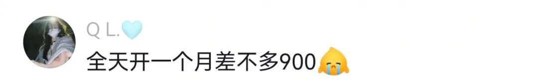 杭州网友惊呆:24小时不关空调,电费竟降6成!网友炸锅,越省越费电?! 杭州网友惊呆:24小时不关空调,电费竟降6成!网友炸锅,越省越费电?!
