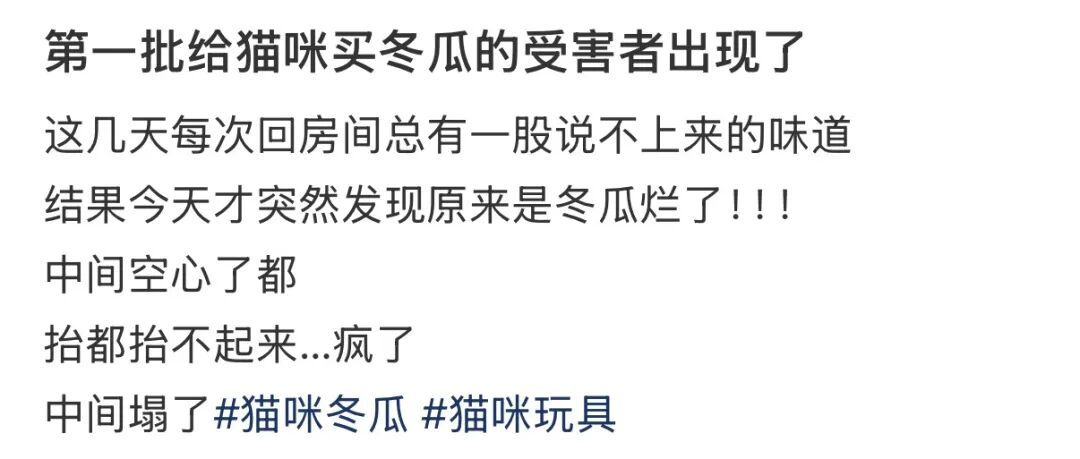 突然爆炸!很多人家里都有,大量腐臭汁水流出!第一批"受害者" 出现 突然爆炸!很多人家里都有,大量腐臭汁水流出!第一批"受害者" 出现