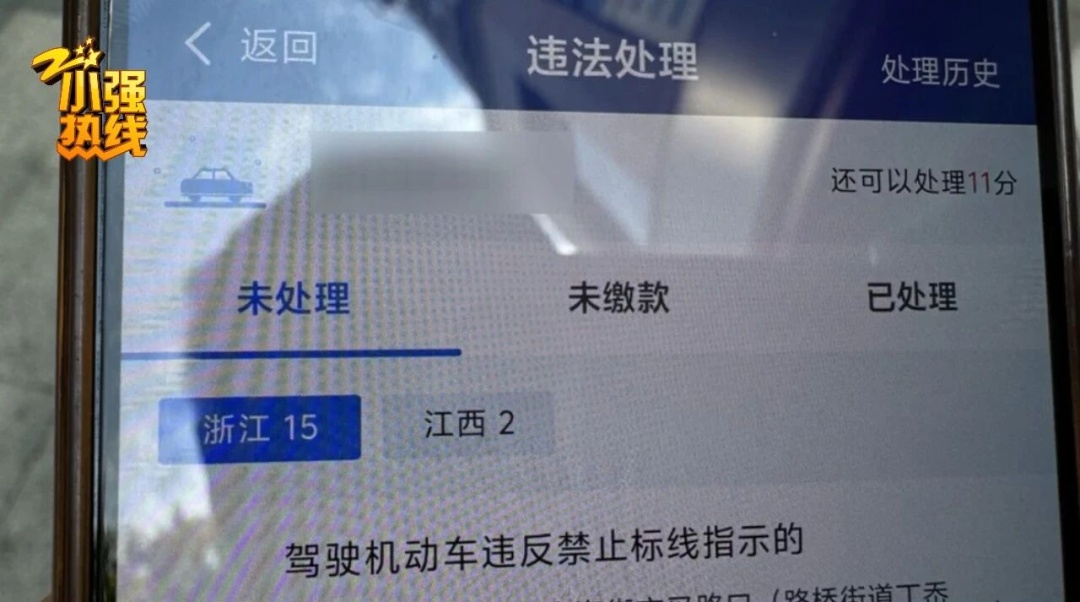 “他在外面有了别人!” 女子离婚后不想和前夫有瓜葛,但频繁的短信轰炸让她崩溃… “他在外面有了别人!” 女子离婚后不想和前夫有瓜葛,但频繁的短信轰炸让她崩溃…