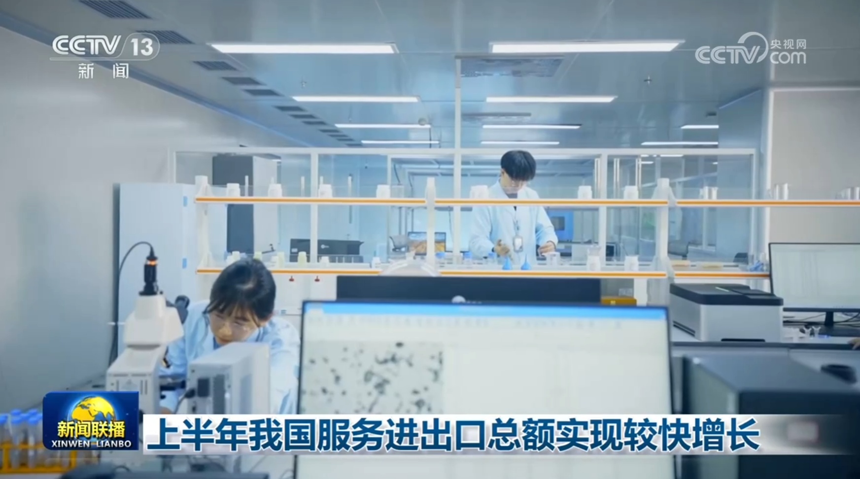 上半年我国服务进出口总额实现较快增长 上半年我国服务进出口总额实现较快增长