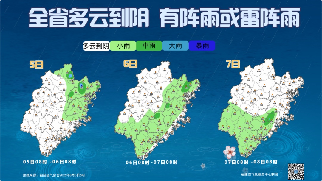 台风“鲸鱼”生成!大雨、暴雨即将抵达福建 台风“鲸鱼”生成!大雨、暴雨即将抵达福建