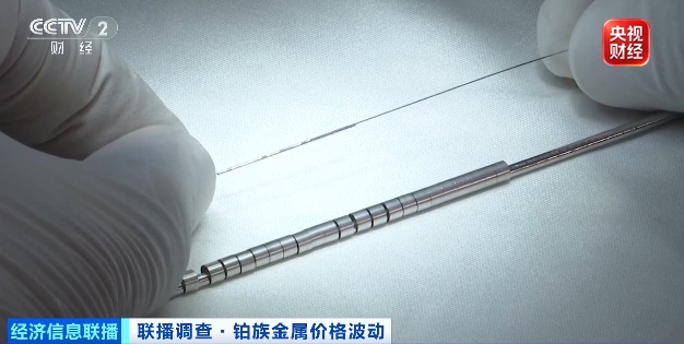 价格大涨,远超黄金!贵金属市场,又现"黑马" 价格大涨,远超黄金!贵金属市场,又现"黑马"