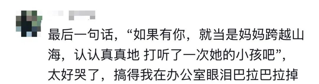 “妈妈,你是否也打听过我呢?”搬瓜少年一篇作文看哭200万网友 “妈妈,你是否也打听过我呢?”搬瓜少年一篇作文看哭200万网友