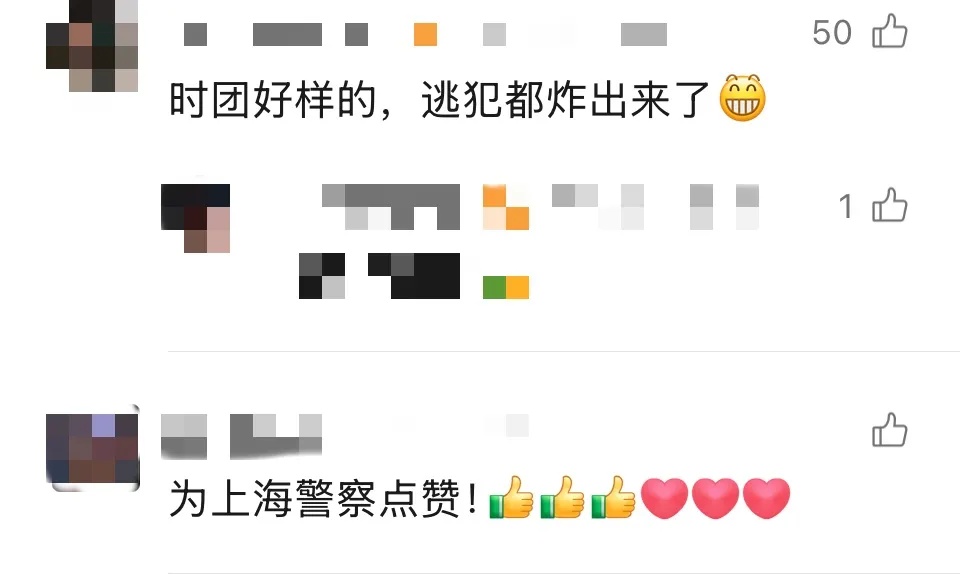 在逃人员雍某(女,22岁),来上海看时代少年团演唱会被抓 在逃人员雍某(女,22岁),来上海看时代少年团演唱会被抓