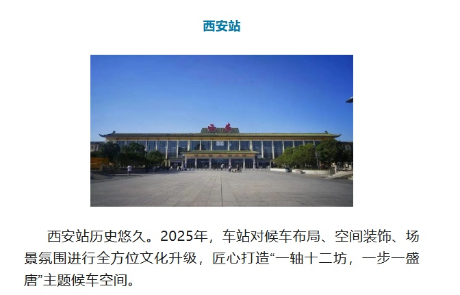 西安东站卫生间“男女”标识火出圈!网友:不吟诗两首都不好意思进 西安东站卫生间“男女”标识火出圈!网友:不吟诗两首都不好意思进