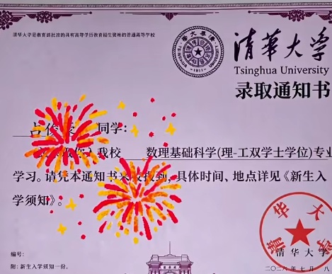 江西一对双胞胎兄弟分别被清华、北大录取,网友:这是“复制粘贴”般的优秀 江西一对双胞胎兄弟分别被清华、北大录取,网友:这是“复制粘贴”般的优秀