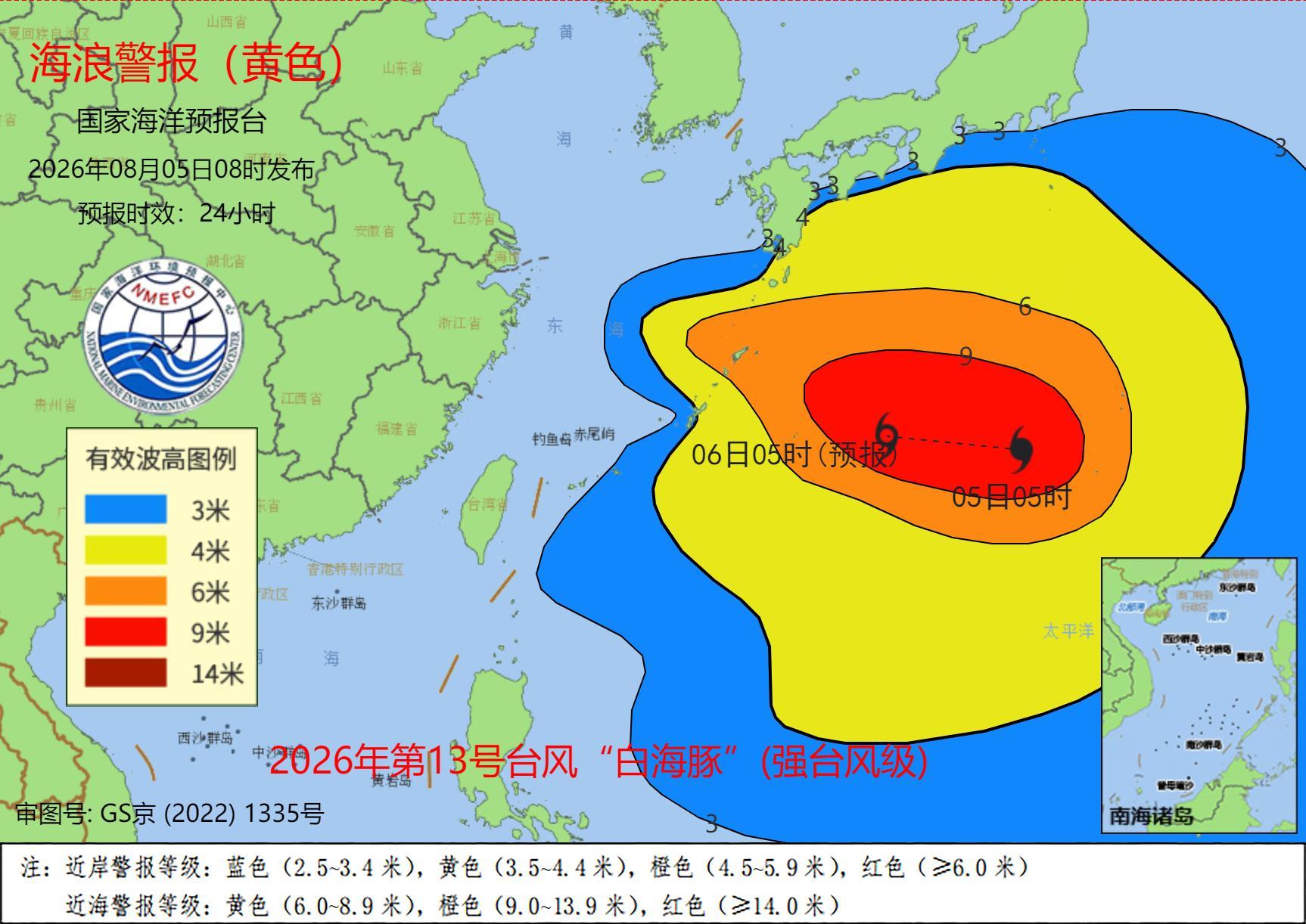 国家海洋预报台发布海浪黄色警报 国家海洋预报台发布海浪黄色警报