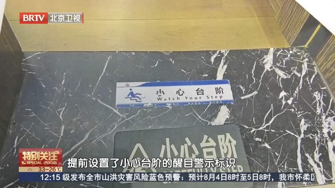 女子就餐踩空10厘米台阶摔伤,错失入职机会!按日薪索赔4万误工费,饭店拒赔 女子就餐踩空10厘米台阶摔伤,错失入职机会!按日薪索赔4万误工费,饭店拒赔