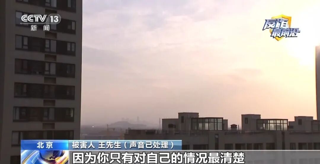 境外电话卡激活二十分钟就被骗子盯上 境外电话卡激活二十分钟就被骗子盯上