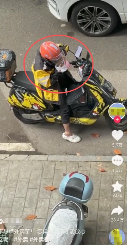 网传外卖员朝餐食吐口水?长沙警方查明系摆拍博流量,3人已被行政拘留 网传外卖员朝餐食吐口水?长沙警方查明系摆拍博流量,3人已被行政拘留