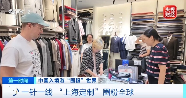 40亿次刷屏!“Chinamaxxing”,全球出圈! 40亿次刷屏!“Chinamaxxing”,全球出圈!