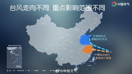 周末台风白海豚风雨开始登场 华东等地将有强风雨 北方地区也要关注台风动态 周末台风白海豚风雨开始登场 华东等地将有强风雨 北方地区也要关注台风动态