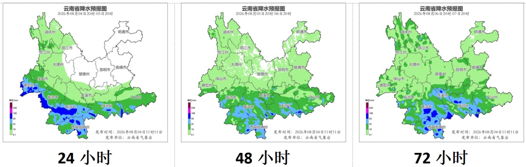 三伏天,云南这个地方下雪啦! 三伏天,云南这个地方下雪啦!