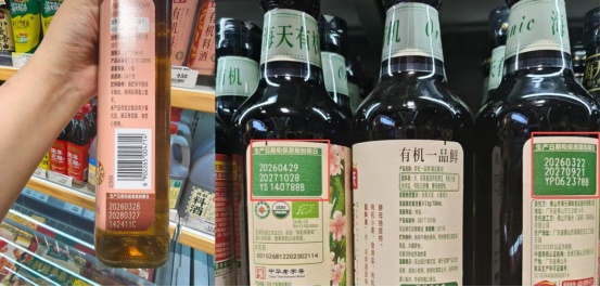 “眼睛都快瞎了”!近九成消费者将不再踩坑→ “眼睛都快瞎了”!近九成消费者将不再踩坑→