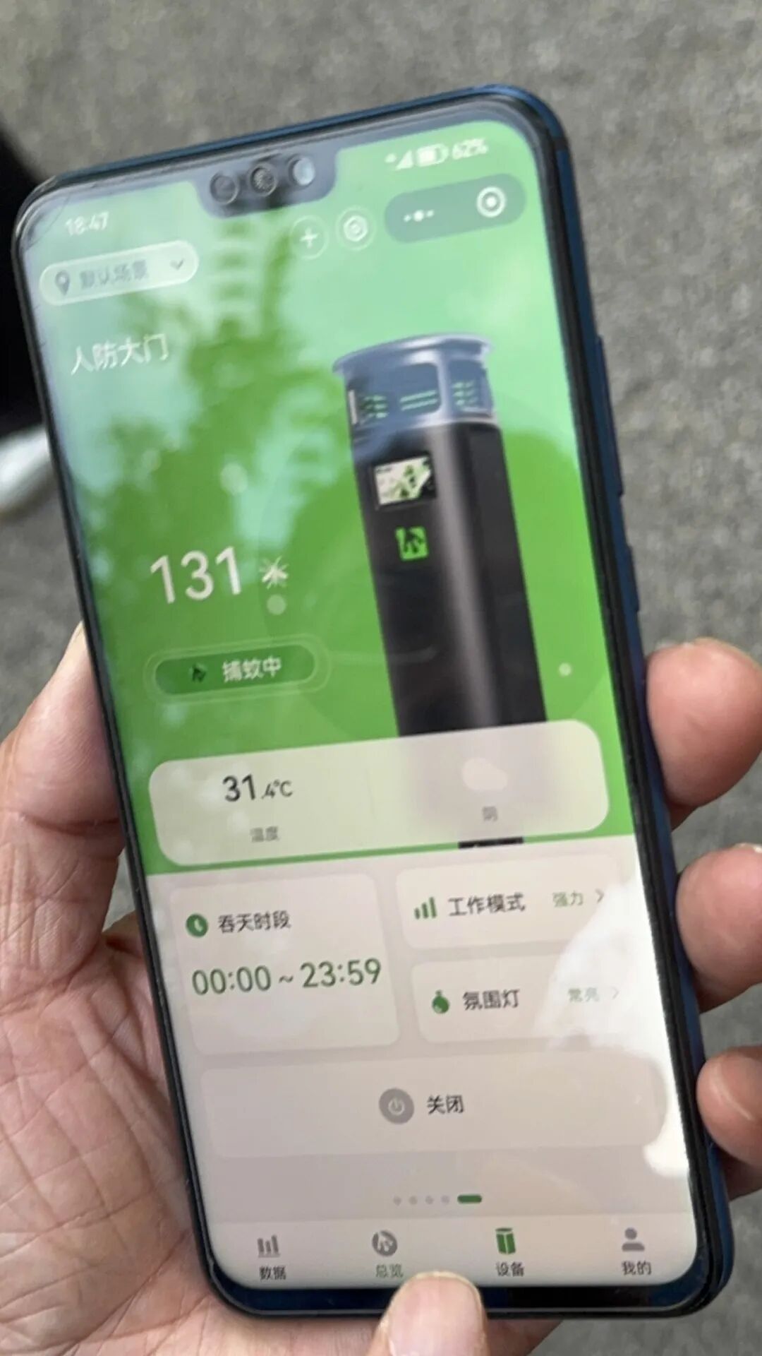 这里的蚊子居然消失了?“灭蚊神器”来了!你家将来也有机会用上 这里的蚊子居然消失了?“灭蚊神器”来了!你家将来也有机会用上