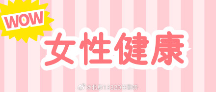 感染HPV后,必须立即开展治疗吗? 感染HPV后,必须立即开展治疗吗?