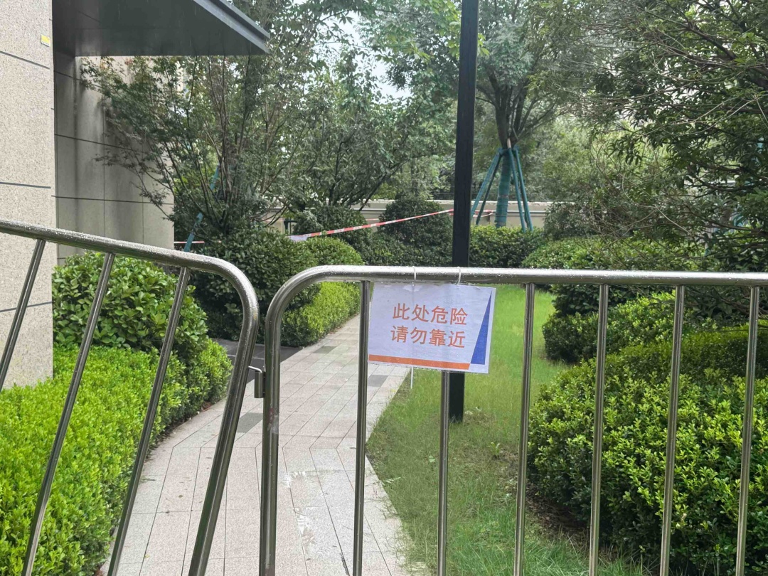 西安一小区交房仅1年多,小区绿地塌陷,车库漏水 西安一小区交房仅1年多,小区绿地塌陷,车库漏水