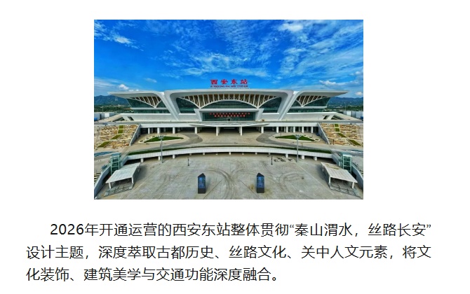 西安东站卫生间“男女”标识火出圈!网友:不吟诗两首都不好意思进 西安东站卫生间“男女”标识火出圈!网友:不吟诗两首都不好意思进
