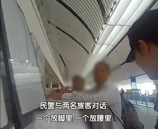 鞋底、腰后、脚踝……为了藏个打火机,这届“老烟枪”拼了!结果全被拦下 鞋底、腰后、脚踝……为了藏个打火机,这届“老烟枪”拼了!结果全被拦下