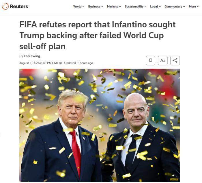 因凡蒂诺向特朗普寻求支持？国际足联否认
