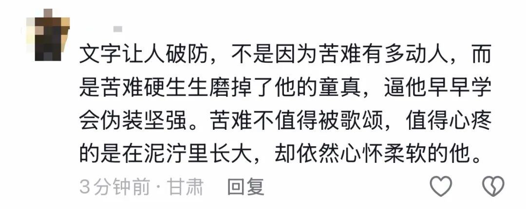 “妈妈,你是否也打听过我呢?”搬瓜少年一篇作文看哭200万网友 “妈妈,你是否也打听过我呢?”搬瓜少年一篇作文看哭200万网友