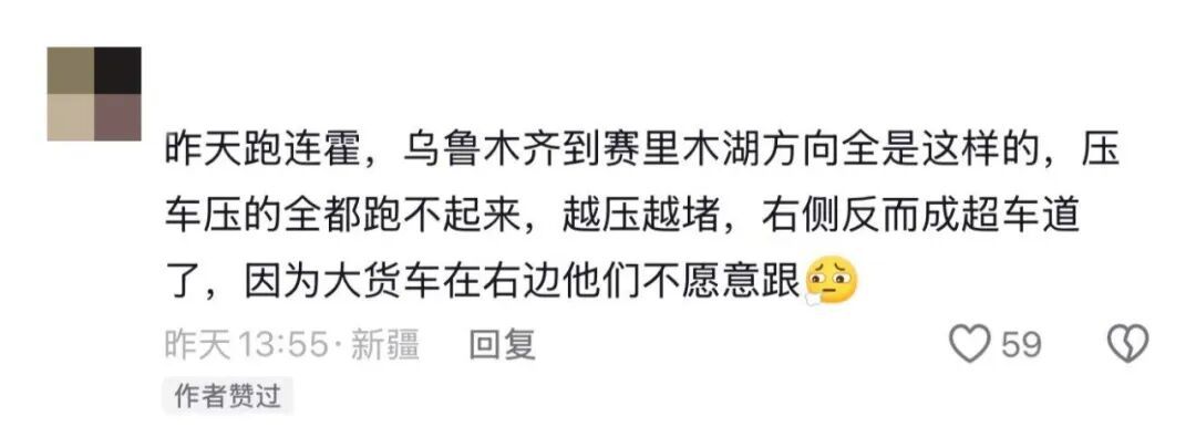 4辆黑色客车在高速并排行驶,占据全部车道,严重影响其他车辆通行,新疆高速交警:已关注此事,将调查处理;此前有相似案例已有人被拘 4辆黑色客车在高速并排行驶,占据全部车道,严重影响其他车辆通行,新疆高速交警:已关注此事,将调查处理;此前有相似案例已有人被拘