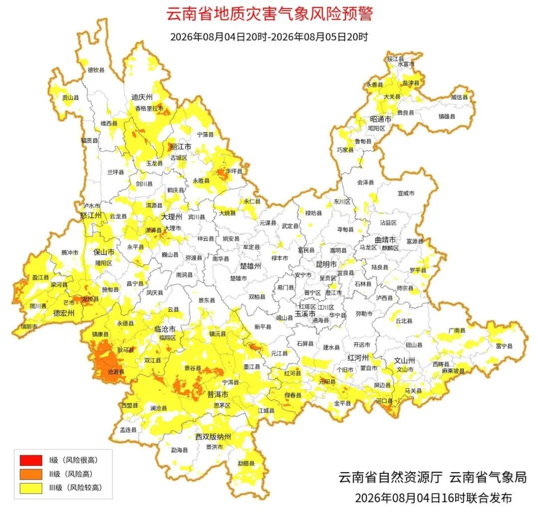 三伏天,云南这个地方下雪啦! 三伏天,云南这个地方下雪啦!