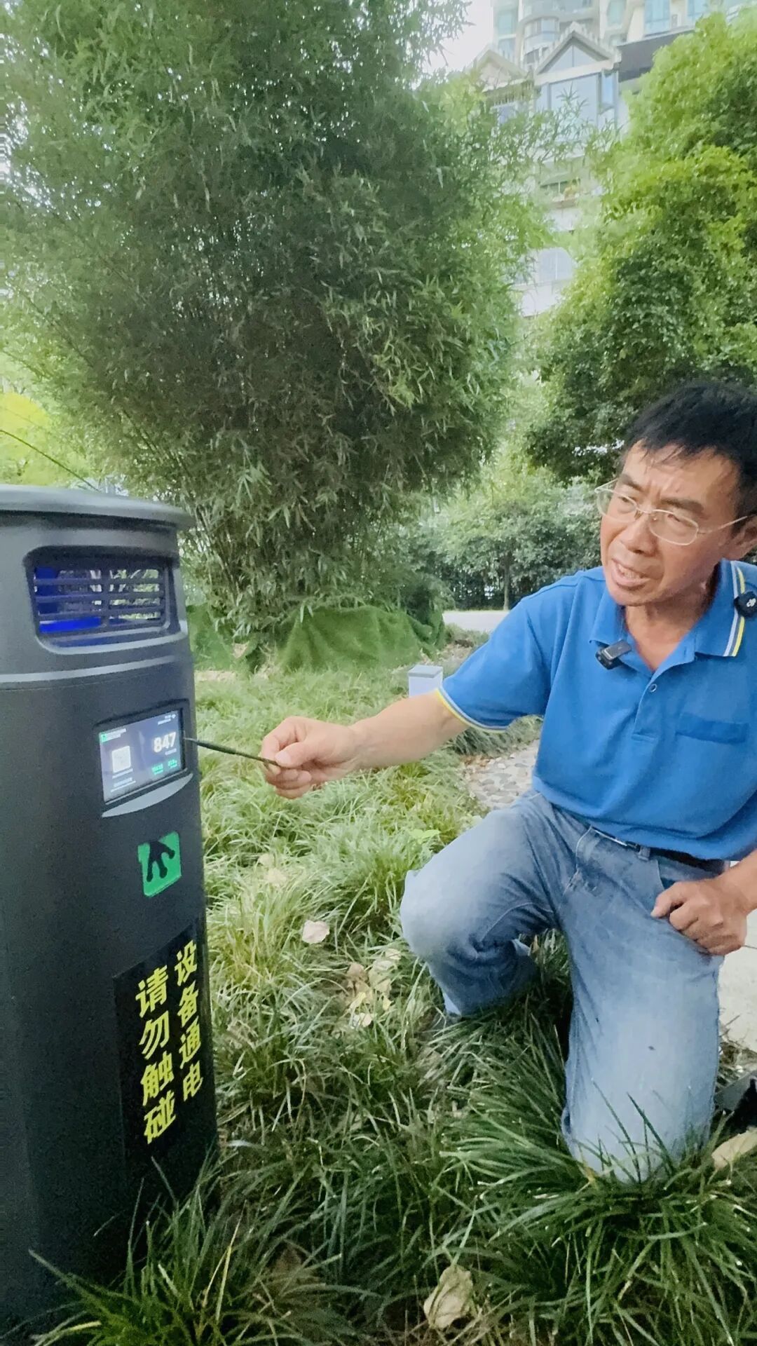 这里的蚊子居然消失了?“灭蚊神器”来了!你家将来也有机会用上 这里的蚊子居然消失了?“灭蚊神器”来了!你家将来也有机会用上