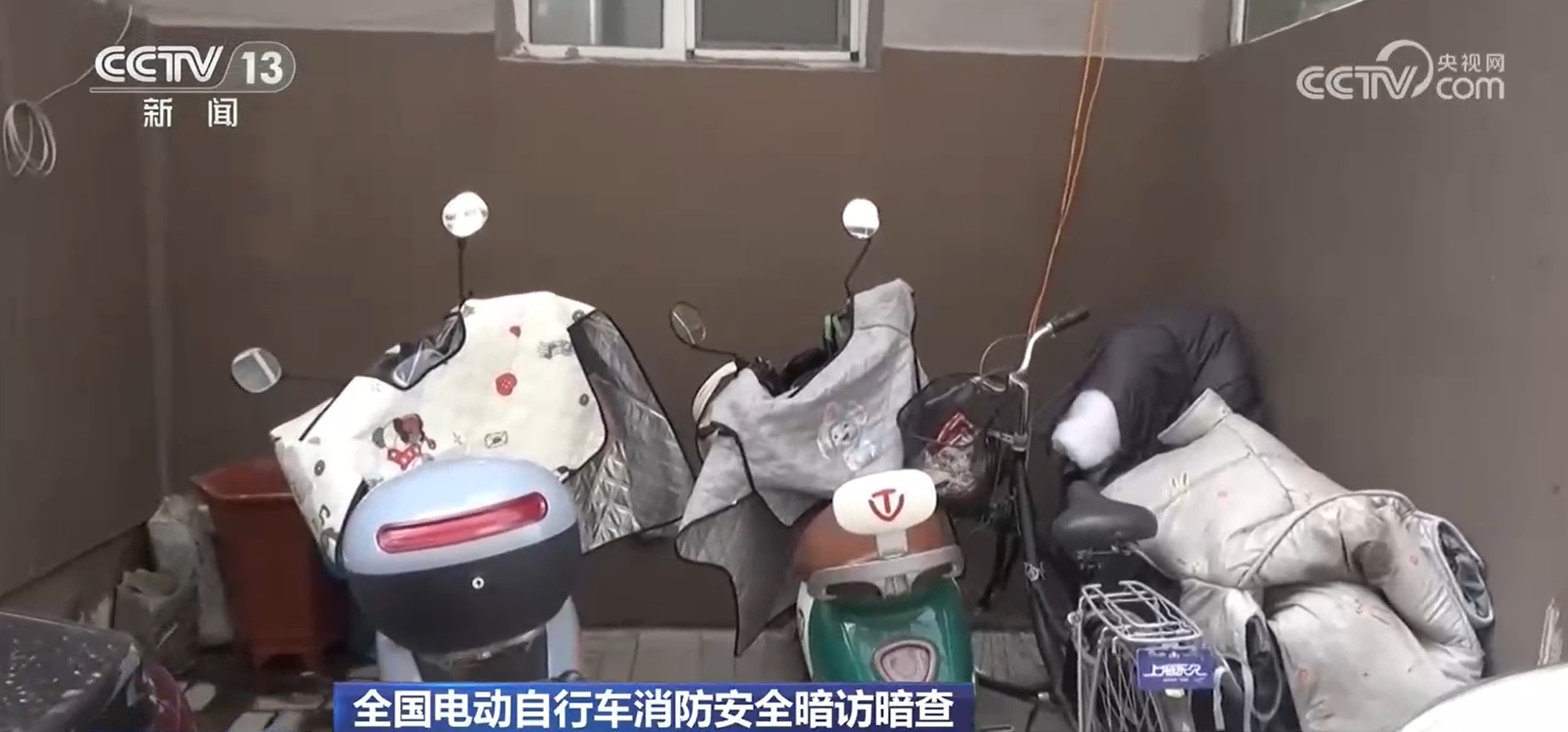 工作组暗访暗查电动车违规停放、“飞线”充电、进楼入户乱象 火灾隐患触目惊心 工作组暗访暗查电动车违规停放、“飞线”充电、进楼入户乱象 火灾隐患触目惊心