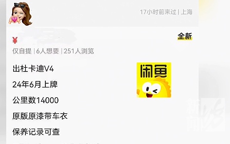 上海一20万元限量版摩托车自家车库隔空被盗,当天来了三辆货车,全程远程操控 上海一20万元限量版摩托车自家车库隔空被盗,当天来了三辆货车,全程远程操控